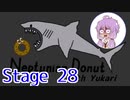 さめドゆかり Stage28