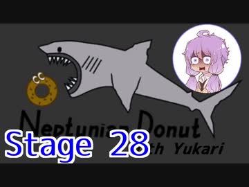 さめドゆかり Stage28