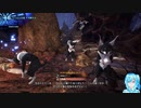 MHWアイスボーンやる！【17】
