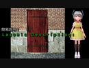 SCP-004 - The 12 Rusty Keys and the Door/ 12の錆びた鍵と扉