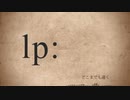 【初音ミク】 lp: 【オリジナル】