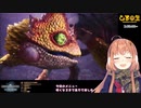 【本間ひまわり】ひまぐまと化したツイツイ先輩　忙しい人と見るMHW:I 1日目(2)