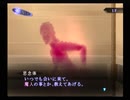 【真・女神転生III NOCTURNE クロニクル】HARDシジマ実況プレイ85