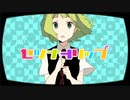 【マスラ】セツナトリップ【歌ってみた】