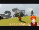 ふにゃふにゃ脱出パズル実況part10【手平空人 UTAU系VTuber】