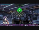 【ボイロ実況】復帰奴のボーダーブレイクPS4版Volｰ8【ロンシャ】