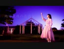 【３周年】地球最後の告白を【あ→りん】【踊ってみた】