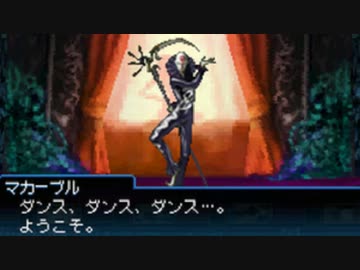 真・女神転生 STRANGE JOURNEY シリーズ制覇マラソン実況 Part16