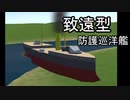 【自作ゲーム】飛行戦艦ゲーを作って売りたい_Part12【Unity】