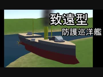 【自作ゲーム】飛行戦艦ゲーを作って売りたい_Part12【Unity】