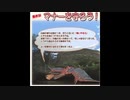 【MHWI】イャンガルルガ戦bgm