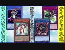 野郎ども次元DUEL Part-231【プレミバーゲン】