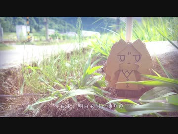 サイド・サイド・サイド / KODOMEROIDO◆二音