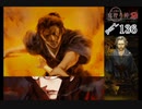 謎は解いても解かれるな！？流行り神2実況プレイ【かごめ編】part136