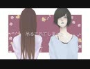 【オリジナル】ユリ/GUMI
