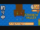 【元クマと】　　第3回　　爆 -シケ- 釣　　【スタバ実況】