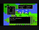 ドラゴンクエスト全裸レベル上げ　レベル16から17後編
