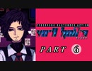 【VA-11 Hall-A】この世界に溶けたなら　part6