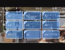 【第67期王座戦第1局⑨】斎藤慎太郎王座×永瀬拓矢叡王【千日手指し直し局】