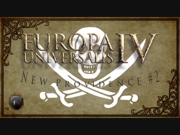 【EU4】 海賊王きりたん#2 【VOICEROID実況】