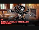 ［クトゥルフ神話］静かに眠りたかった阿保　後編【doll】