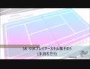 テニラビ [プレイヤースキル集その5]