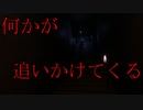 怪奇現象が起きるバーに招待された【フリーホラーゲーム】