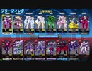 ❮星翼❯サポート乗りの社長が星巡り❮星と翼のパラドクス❯ Part78
