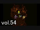 【クロノトリガー】初めての時間旅行に出かけよう！vol.54【Steam版】