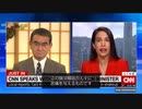 【米CNN】「旭日旗は韓国の人々に苦痛を与える」