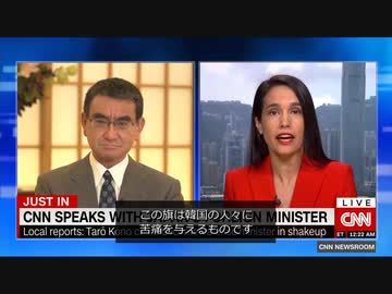【米CNN】「旭日旗は韓国の人々に苦痛を与える」