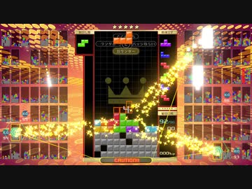 【実況】テトリス99 VIPでたわむれる Part4　死の淵の戦い