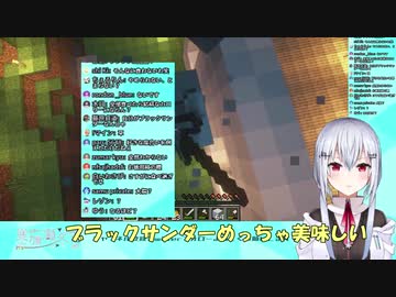 葉加瀬冬雪のアルス・アルマルの声が好きな話と困惑するコメント欄