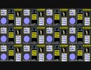 【TASさんの医学会】LV01一番早いパターンに関する調査結果【ドクターマリオ(FC)】