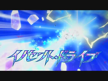 最終決戦の日 それは始まった