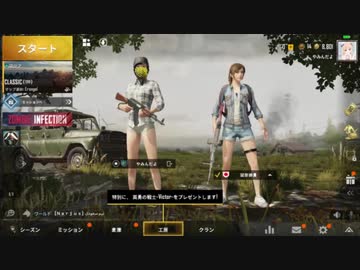 【OpenLec】かんなとやみんのPUBG☆