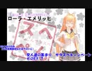 変人達の集まり　サタスペキャンペ そのEX-7