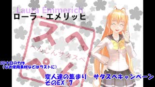 人気の へんスぺ 動画 69本 ニコニコ動画