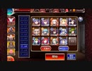 【千年戦争アイギス】第三回人気闘兵強襲ミッション イベ白以下未覚醒 王子なし