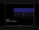 【怪異症候群】帰ってきた！近代都市伝説物語【実況】　１５夜目