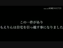 カルマまとめ
