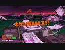 気楽に野良サーモンランPart17
