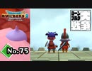 違法建築教会誕生『ドラゴンクエストビルダーズ２』実況プレイpart75【DQB2】【ドラクエビルダーズ２】