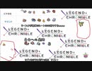 【ポケモンUSM】LEGEND CHRONICLE Ⅶで被害者の会と和解しますぞｗｗｗ【VSにゃるな氏】