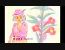 ほうせんか（中島みゆき）　【銀咲撫子（CeVIO/CVSカバー）】（みゆきの部屋）