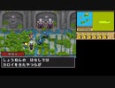ポケモンレンジャー光の軌跡 実況play #84【クエスト&ブラウザコンプリート編17】