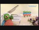 たぶん､クマ  サランラップ体操