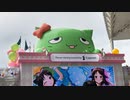 サイゲフラワースタンド2019【シンデレラ7thLIVE幕張公演】（音声再調整版）