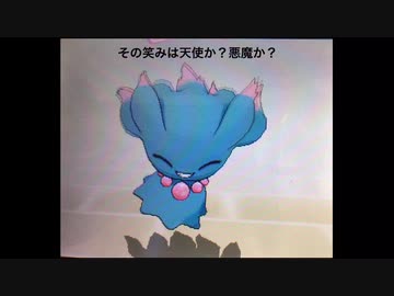 アローラペルシアンと頑張るシングルレートpart9 ムウマ ペルシアン Nicozon
