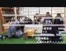 【第60期王位戦第5局初日①】豊島将之王位×木村一基九段